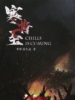 三口井水之女命的特点